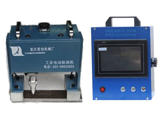 中国 300W小型点の金槌の先の印のベンツのVin数印機械ISOの証明 サプライヤー