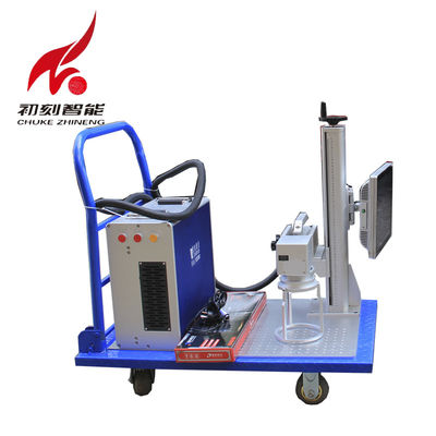 中国 小型20w繊維レーザーの印機械手持ち型の最高速度の印 サプライヤー
